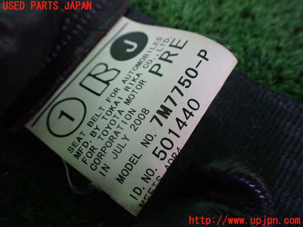 2UPJ-29467045]レクサス・IS F(USE20)運転席シートベルト 中古_m0002.jpg