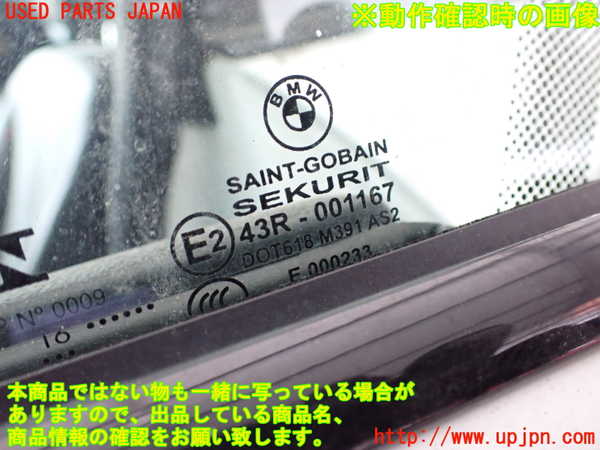 2UPJ-29471260]BMW M2 クーペ(1H30)(F87)左ドア 中古 M391 43R-001167_m0005.jpg
