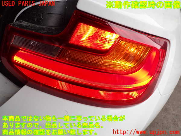 2UPJ-29471530]BMW M2 クーペ(1H30)(F87)右テールランプ 中古_m0005.jpg
