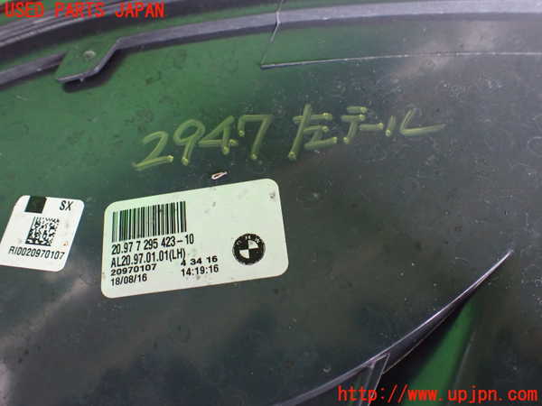 2UPJ-29471536]BMW M2 クーペ(1H30)(F87)左テールランプ 中古_m0004.jpg