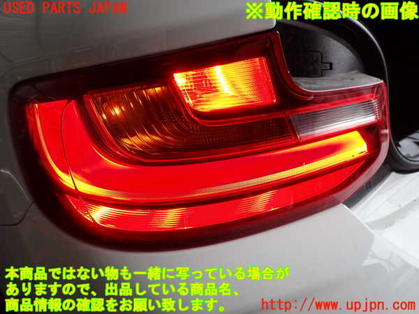 2UPJ-29471536]BMW M2 クーペ(1H30)(F87)左テールランプ 中古_m0005.jpg