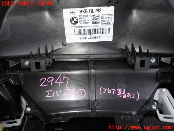 2UPJ-29476081]BMW M2 クーペ(1H30)(F87)エバポレーター1 中古_m0002.jpg