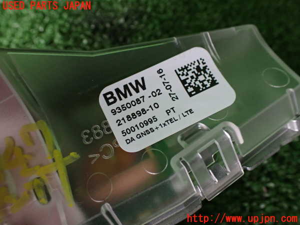 2UPJ-29476550]BMW M2 クーペ(1H30)(F87)アンテナ 中古_m0004.jpg
