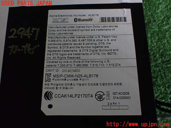 2UPJ-29476589]BMW M2 クーペ(1H30)(F87)カーナビゲーション HDD 中古_m0004.jpg