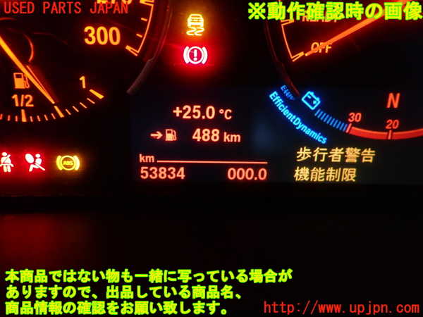 2UPJ-29476170]BMW M2 クーペ(1H30)(F87)スピードメーター 中古_m0005.jpg
