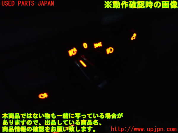 2UPJ-29476285]BMW M2 クーペ(1H30)(F87)ライトスイッチ 中古_m0003.jpg