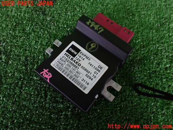 2UPJ-29476154]BMW M2 クーペ(1H30)(F87)コンピューター9 (EKPM3)  中古 16147411596_m0001.jpg