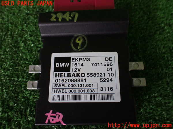 2UPJ-29476154]BMW M2 クーペ(1H30)(F87)コンピューター9 (EKPM3)  中古 16147411596_m0003.jpg