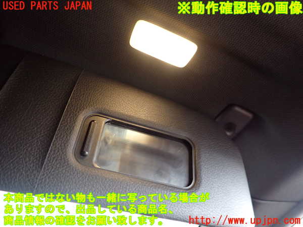 2UPJ-29477625]BMW M2 クーペ(1H30)(F87)室内サンバイザー右側 中古_m0004.jpg