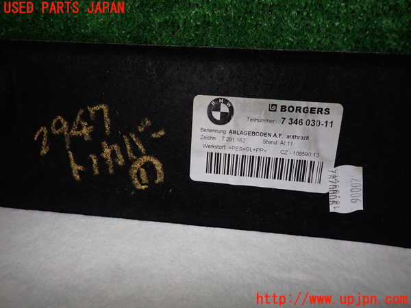 2UPJ-29477761]BMW M2 クーペ(1H30)(F87)トノカバー1 中古_m0005.jpg