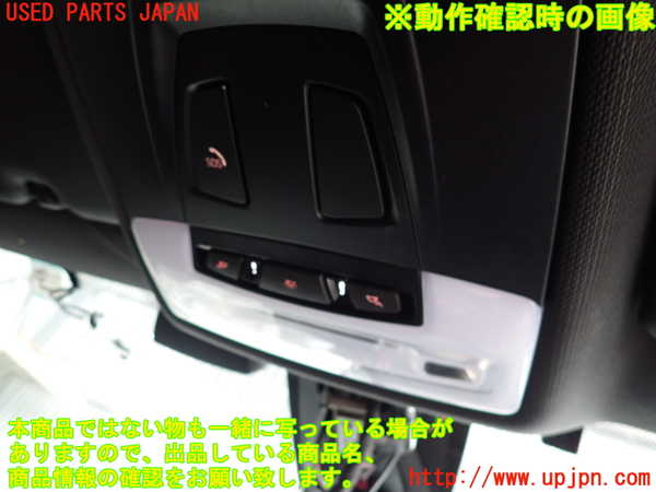 2UPJ-29476411]BMW M2 クーペ(1H30)(F87)ルームランプ1 (1列目真中) 中古_m0002.jpg