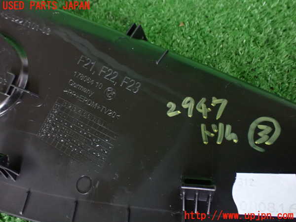 2UPJ-29477693]BMW M2 クーペ(1H30)(F87)内装トリム類3 中古_m0003.jpg