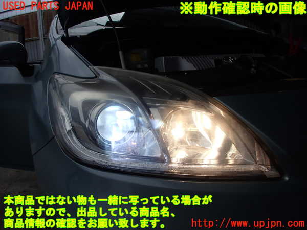 2UPJ-29481130]プリウス(ZVW30)右ヘッドライト HID 中古_m0005.jpg
