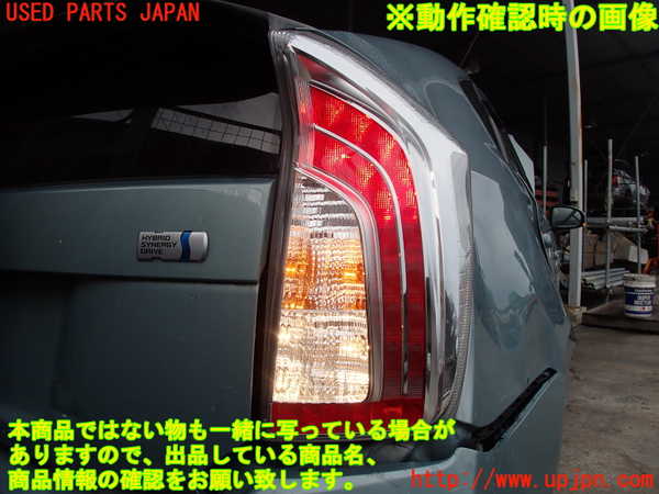 2UPJ-29481530]プリウス(ZVW30)右テールランプ 中古_m0005.jpg