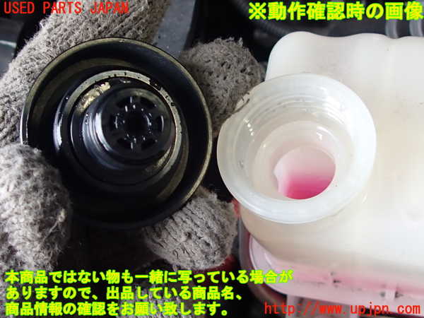 2UPJ-29482410]プリウス(ZVW30)ラジエータータンク 中古_m0003.jpg
