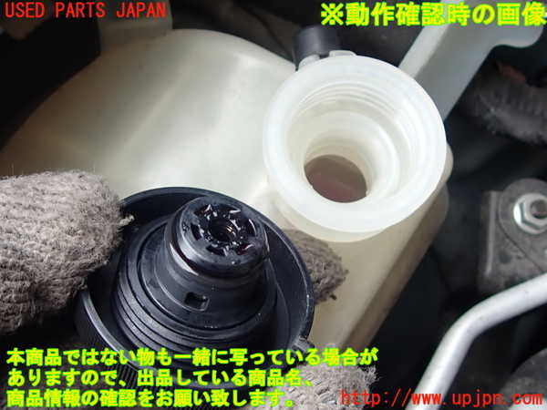 2UPJ-29482410]プリウス(ZVW30)ラジエータータンク 中古_m0004.jpg