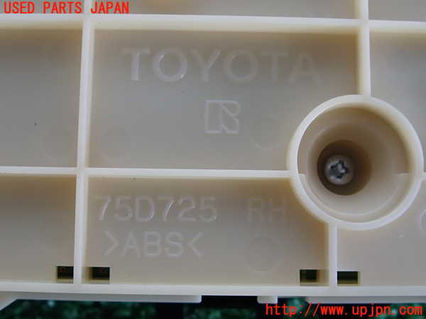 2UPJ-29486066]プリウス(ZVW30)エアコンスイッチ1 中古_m0003.jpg