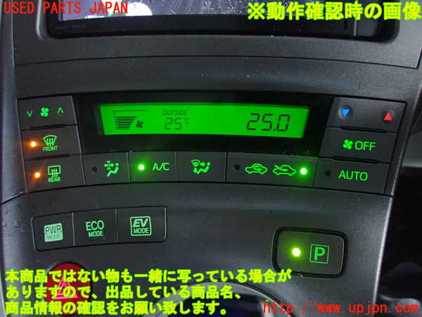 2UPJ-29486066]プリウス(ZVW30)エアコンスイッチ1 中古_m0004.jpg