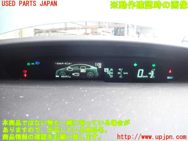 2UPJ-29486170]プリウス(ZVW30)スピードメーター 中古_m0005.jpg