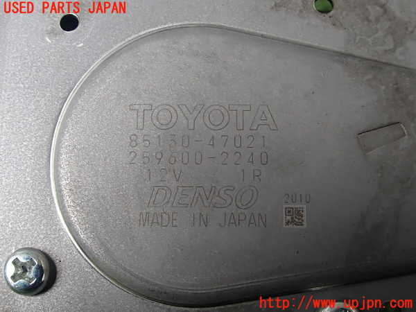 2UPJ-29486775]プリウス(ZVW30)リアワイパーモーター 中古_m0003.jpg