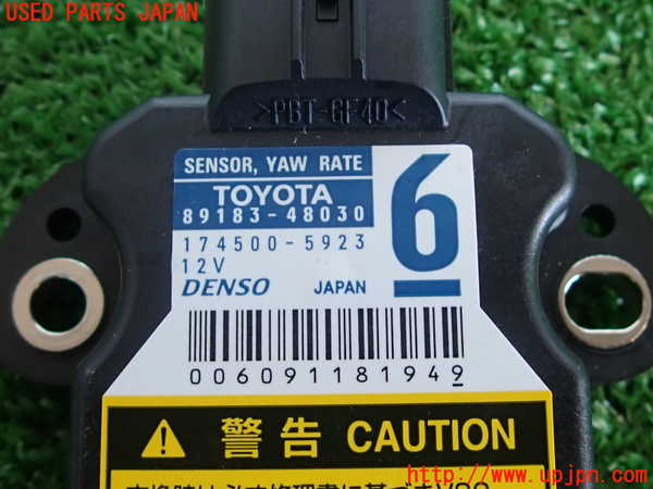 2UPJ-29486382]プリウス(ZVW30)センサー2 中古_m0003.jpg