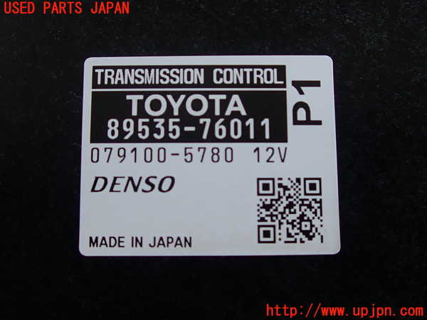 2UPJ-29486115]プリウス(ZVW30)ミッションコンピューター 中古_m0003.jpg