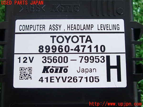 2UPJ-29486146]プリウス(ZVW30)コンピューター1 (89960-47110) 中古_m0003.jpg