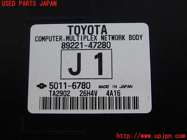 2UPJ-29486148]プリウス(ZVW30)コンピューター3 (89221-47280) 中古_m0003.jpg
