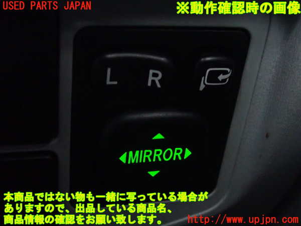 2UPJ-29486280]プリウス(ZVW30)ミラースイッチ 中古_m0005.jpg