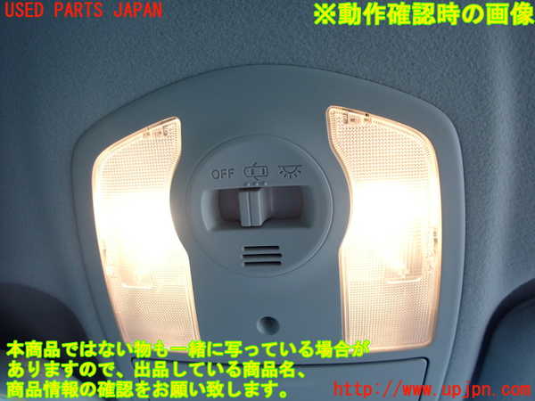 2UPJ-29486411]プリウス(ZVW30)ルームランプ1 (真中 1列目) 中古_m0003.jpg