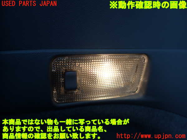 2UPJ-29486413]プリウス(ZVW30)ルームランプ3 (左 ラゲッジ) 中古_m0004.jpg