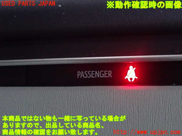 2UPJ-29487692]プリウス(ZVW30)内装トリム類2 中古_m0003.jpg