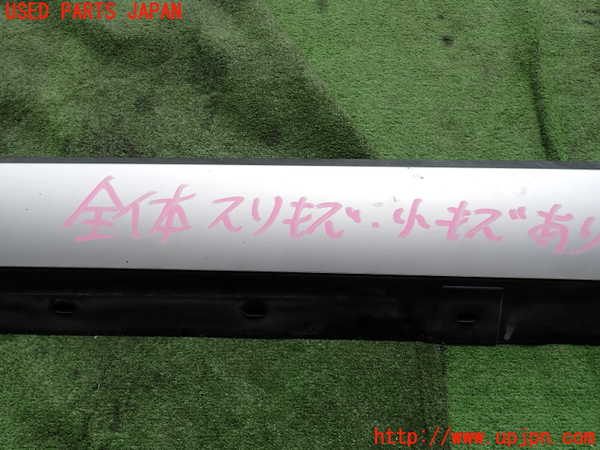 2UPJ-29491392]BMW X1(VL18)(E84系)左サイドステップ 中古_m0003.jpg