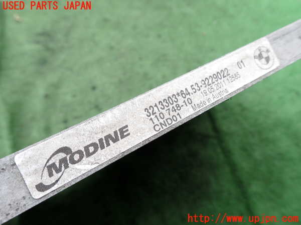 2UPJ-29496031]BMW X1(VL18)(E84系)エアコンコンデンサー1 中古_m0004.jpg