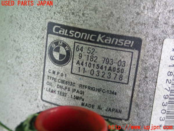 2UPJ-29496025]BMW X1(VL18)(E84系)エアコンコンプレッサー 中古_m0003.jpg