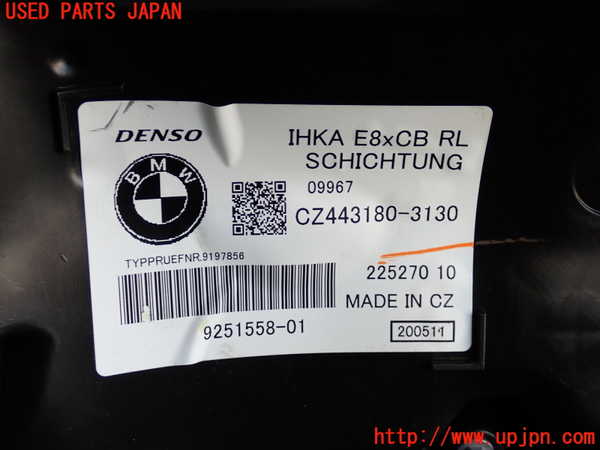 2UPJ-29496081]BMW X1(VL18)(E84系)エバポレーター1 中古_m0005.jpg