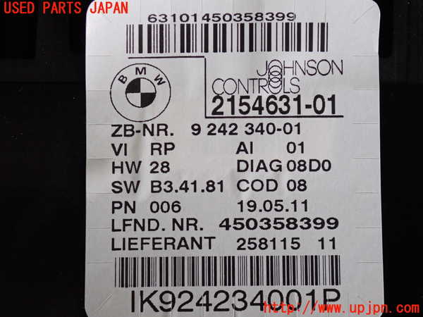 2UPJ-29496170]BMW X1(VL18)(E84系)スピードメーター 中古_m0004.jpg