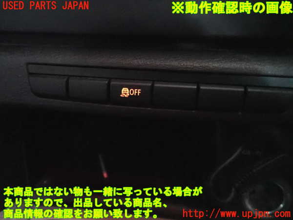 2UPJ-29496306]BMW X1(VL18)(E84系)スイッチ1 (TRC OFF) 中古_m0004.jpg