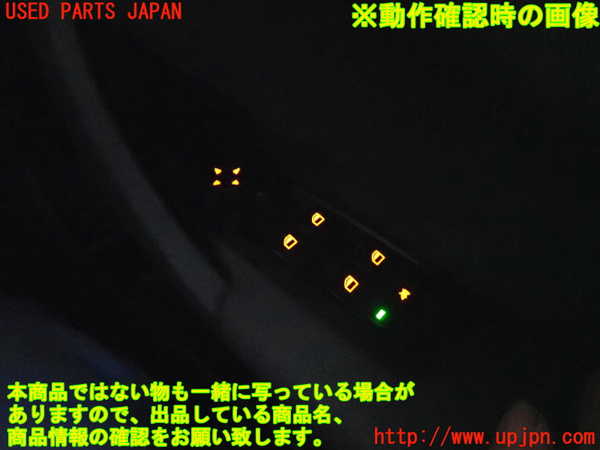 2UPJ-29496240]BMW X1(VL18)(E84系)右前パワーウィンドウスイッチ 中古_m0004.jpg
