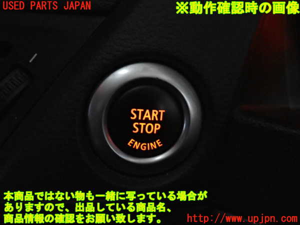 2UPJ-29496110]BMW X1(VL18)(E84系)エンジンコンピューター DME 中古_m0005.jpg
