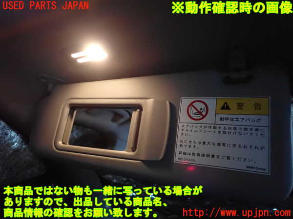 2UPJ-29497630]BMW X1(VL18)(E84系)室内サンバイザー左側 中古_m0004.jpg