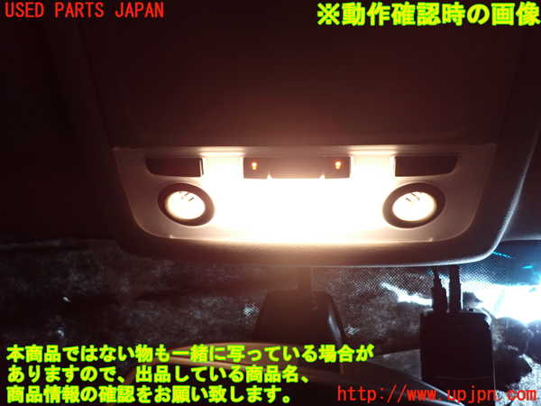 2UPJ-29496411]BMW X1(VL18)(E84系)ルームランプ1 (1列目真中) 中古_m0002.jpg