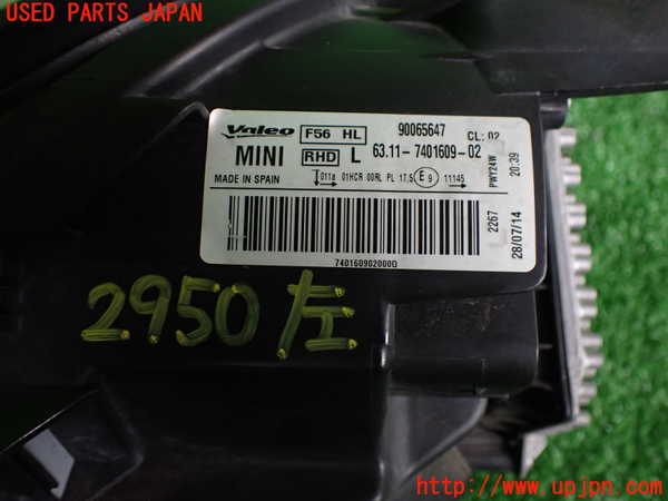 2UPJ-29501132]BMW ミニ(MINI)クーパーS(XS20)(F55)左ヘッドライト LED 中古_m0004.jpg