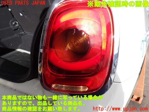 2UPJ-29501530]BMW ミニ(MINI)クーパーS(XS20)(F55)右テールランプ 中古_m0004.jpg