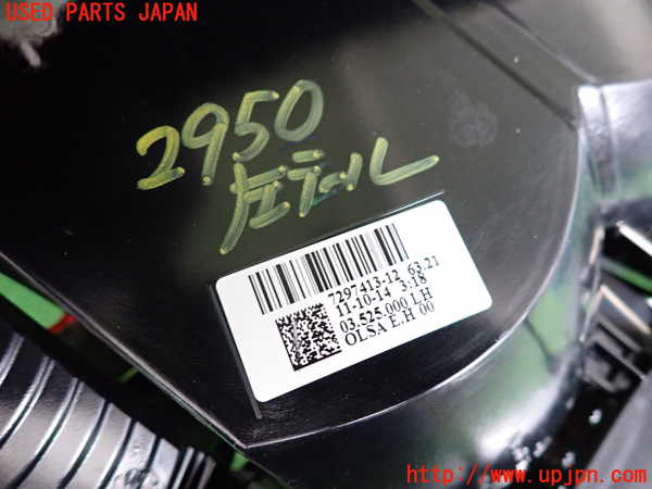 2UPJ-29501536]BMW ミニ(MINI)クーパーS(XS20)(F55)左テールランプ 中古_m0003.jpg