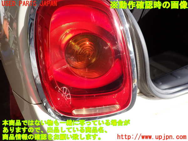2UPJ-29501536]BMW ミニ(MINI)クーパーS(XS20)(F55)左テールランプ 中古_m0004.jpg
