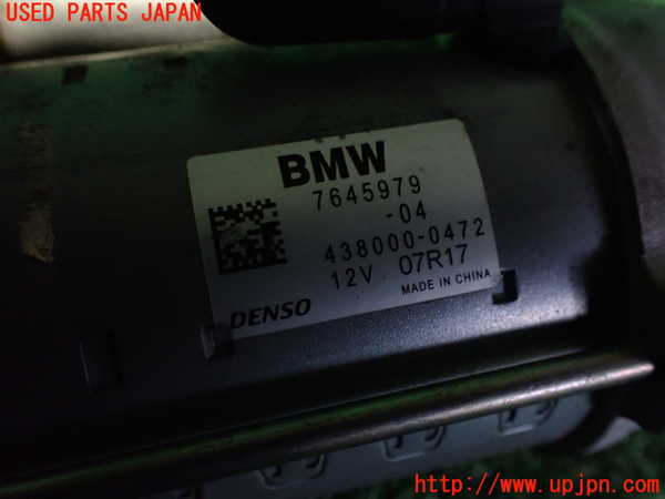 2UPJ-29506010]BMW ミニ(MINI)クーパーS(XS20)(F55)セルモーター 中古_m0003.jpg