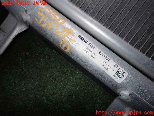 2UPJ-29506031]BMW ミニ(MINI)クーパーS(XS20)(F55)エアコンコンデンサー1 中古_m0002.jpg