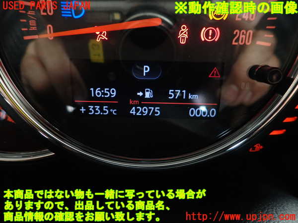 2UPJ-29506170]BMW ミニ(MINI)クーパーS(XS20)(F55)スピードメーター 中古_m0005.jpg