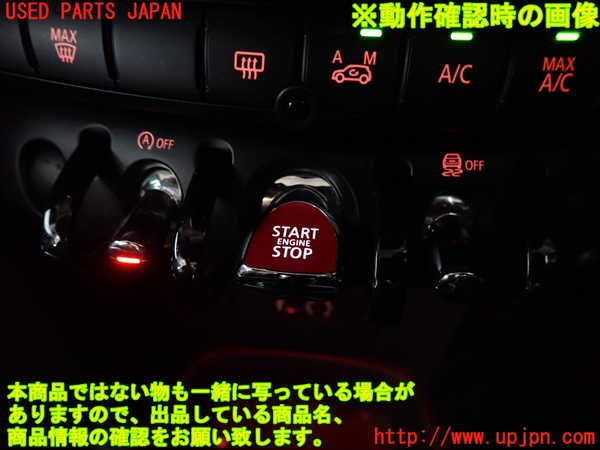 2UPJ-29506110]BMW ミニ(MINI)クーパーS(XS20)(F55)エンジンコンピューター DME 中古_m0004.jpg